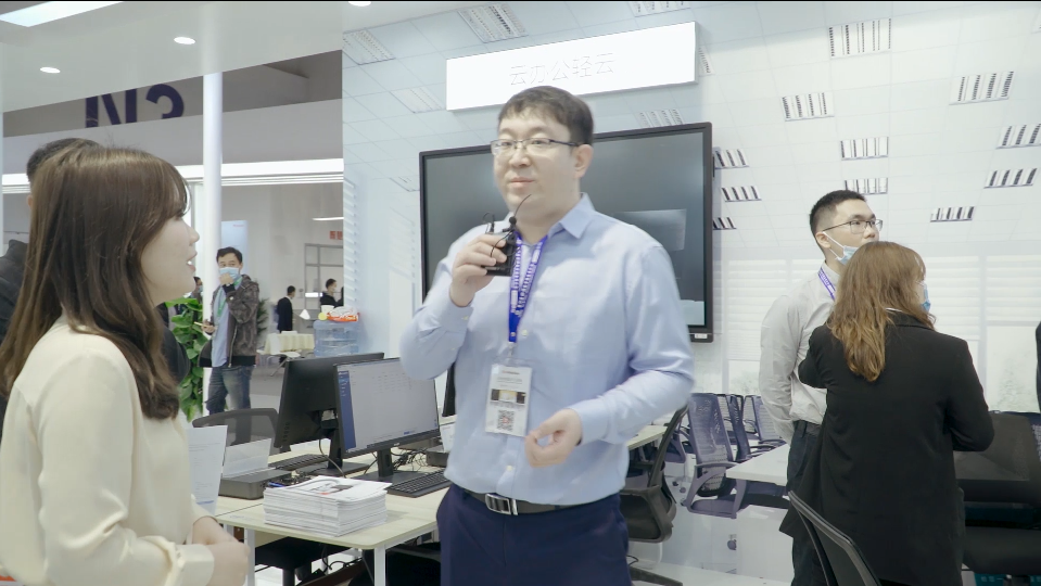 2020教育装备展：云办公轻云解决方案